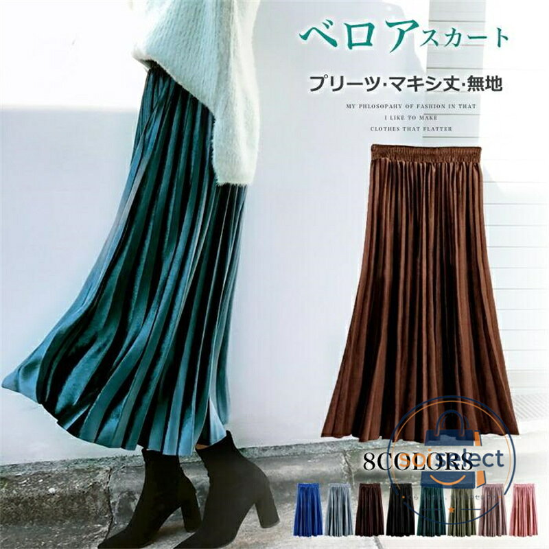 関連キーワード： コロナ生活 敬老の日 フリーサイズ 上品 高見え きれいめ 黒 ブラック