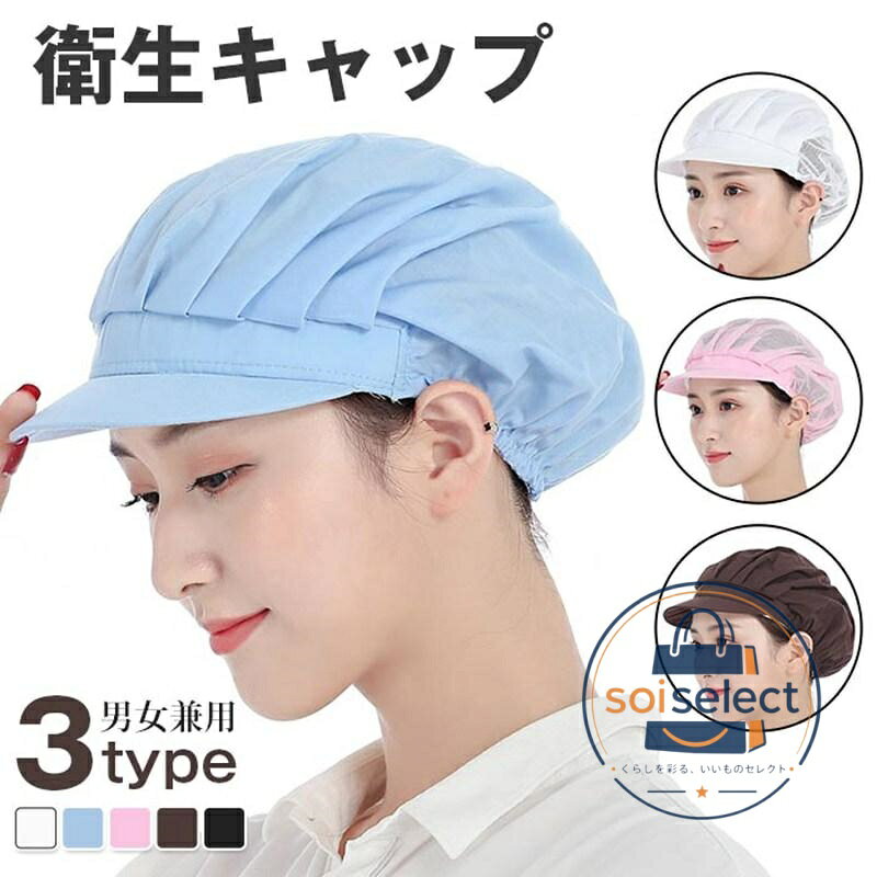 ●品番:laobao10 ●カラー1 スカイブルー(全メッシュ) ホワイト(全メッシュ) ピンク(全メッシュ) コーヒー色(全メッシュ) ブラック(全メッシュ) スカイブルー（メッシュ＋布） ホワイト（メッシュ＋布） ピンク（メッシュ＋布） コーヒー色（メッシュ＋布） ブラック（メッシュ＋布） スカイブルー（全布） ホワイト（全布） ピンク（全布） コーヒー色（全布） ブラック（全布） ●カラー2 スカイブルー(全メッシュ) ホワイト(全メッシュ) ピンク(全メッシュ) コーヒー色(全メッシュ) ブラック(全メッシュ) スカイブルー（メッシュ＋布） ホワイト（メッシュ＋布） ピンク（メッシュ＋布） コーヒー色（メッシュ＋布） ブラック（メッシュ＋布） スカイブルー（全布） ホワイト（全布） ピンク（全布） コーヒー色（全布） ブラック（全布）