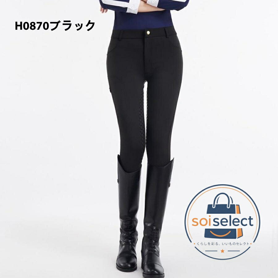 乗馬キュロット 乗馬ズボン 滑り止め ストレッチ 男女兼用 乗馬用キュロット 乗馬...