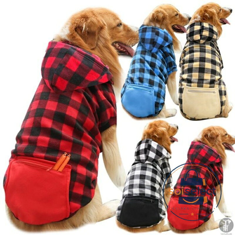 ペットウェア チェック柄 犬 ペット服 袖あり フード付き プルオーバー ドッグウェア ポケット付き イヌ ドッグ 服 犬服 猫服 可愛い 小型犬 中型犬 大型犬 プレゼント ギフト 品　番wwang06 カラーレッド、ブルー、ホワイト、ベージュ サイズS、M、L、XL、2XL、3XL 素　材ポリエステル POINT ◎ポケットとフードが可愛いペット用のフード付きウェアです。 ◎全4色からお好きな色をお選びください。 ご注意 ※縫製が甘い、雑、糸の始末ができていない等が見受けられる場合もございます。 ※ペット用品が大きなので、運輸中、梱包は汚れが有りとの場合でご了承ください。 ※サイズ表記は目安です。誤差はご了承ください。 ※生産の関係により写真と色、柄が若干異なる場合があります。 ※商品は縫製上の細かいほつれ、汚れ、素材特有の臭いや接着剤等の臭いが残っている場合がございますので、気になるお客様はご購入をお控え下さい。