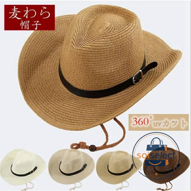 ■品番　bbm66 ■サイズ（M（56-58cm） ■カラー：NO1 NO2 NO3 NO4 NO5 　 ■POINT 夏の紫外線対策はコレで安心です。 ■ご注意 ※クリーニング&amp;洗濯しないでください。 ※汚れが付着した場合は濡れたタオル等で汚れを拭き取るようにしてください。 ※画面上と実物では多少色が異なって見える場合がございます。