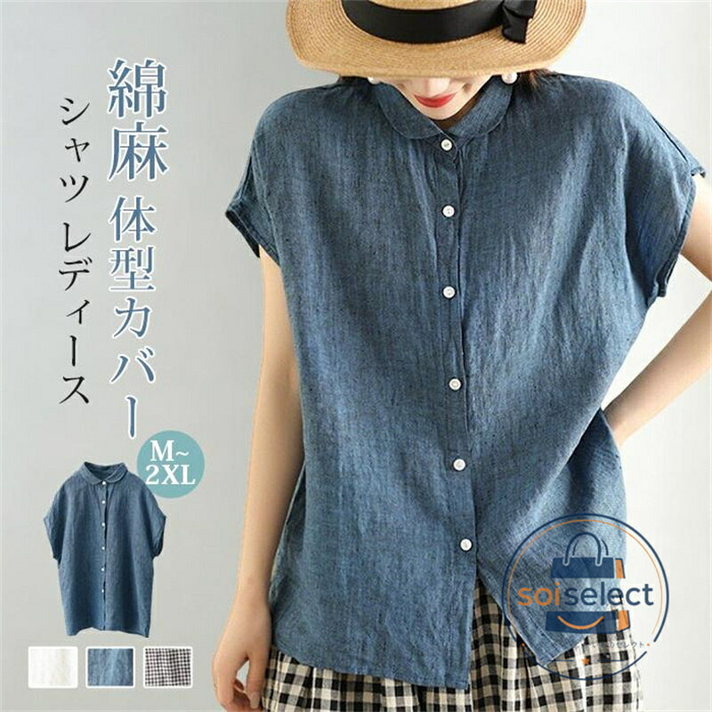商品画像2