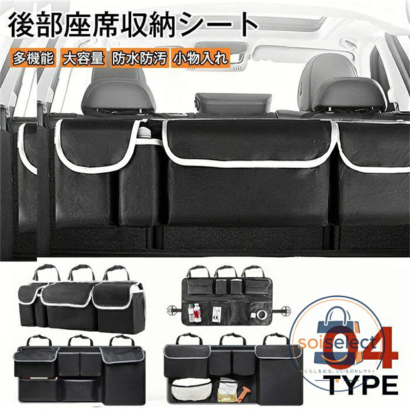 �g�����N���[�����[ �㕔���ȎԎ��[�V�[�g �g�����N �ԍ� �ו����[ SUV �����ԗp �㕔���ȗp �ԗp���[�|�P�b�g