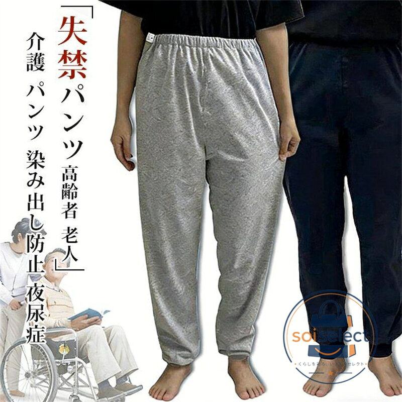 品 番feifan10 カラー ブルー（ロング丈） グレー（ロング丈） ブルー（6分丈） グレー（6分丈） サイズL XL 2XL 3XL 素材 コットン ご注意 ※色落ちする可能性がございますので、ご注意くださいませ。 ※本製品は生産過程におきまして、生地を織る際の糸の継ぎ目や多少のほつれが生じることがありますが、品質上は問題ありません。また、生地の織りに他繊維が混紡している場合もございます。 ※記載の詳細サイズは、メジャーによる実寸の誤差、商品の素材(生地)による誤差が生じる場合があります