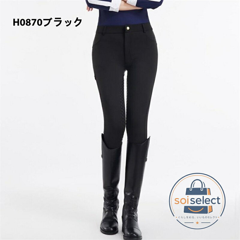 soiselectの乗馬キュロット 乗馬ズボン 滑り止め ストレッチ 男女兼用 乗馬用キュロット 乗馬パンツ エコノミービギナー キュロット｜アングル2