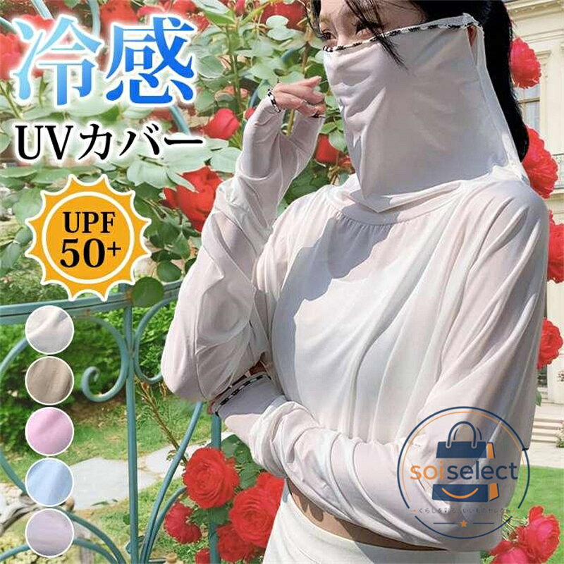 品　番ouyifen01 カラー グレー グリーン ピンク ブルー ホワイト サイズF 素　材ポリエステル ご注意 ※商品によりそれぞれの加工感が異なりますので、掲載している画像とお届けする商品の加工感に違いがある場合がございます。 ※画面上の色はブラウザやディスプレイの設定等により実物と多少異なる場合がございます。 ※海外製品の為、縫製が整っていない場合やサイズの個体差がある場合がございますが、不良ではございません。予めご理解の上お買い求め下さい