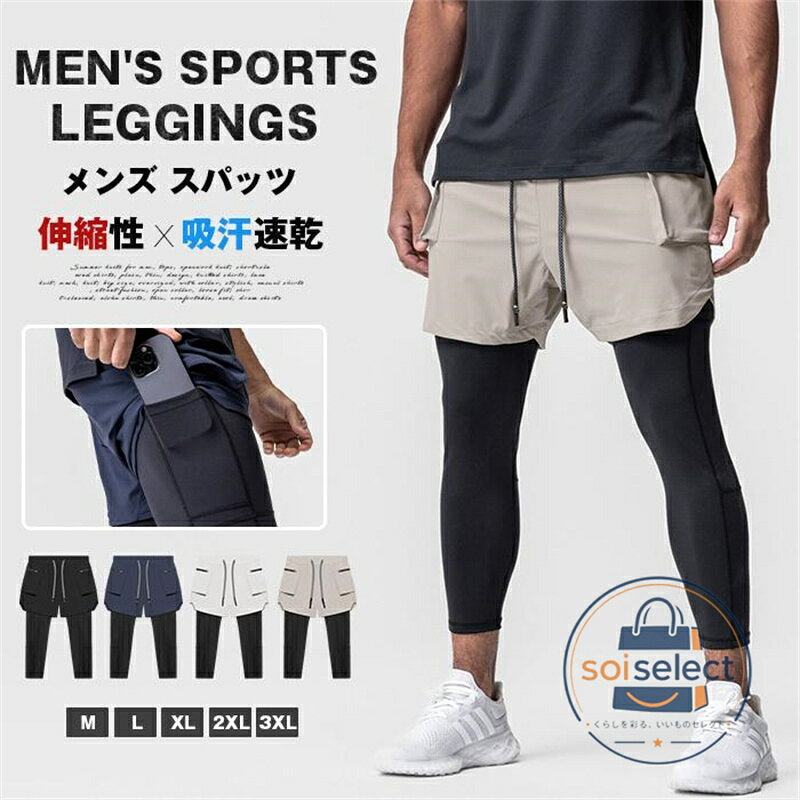 ■品番：zhanpeng01 ■カラー： ホワイト ブラック ネイビー グレー ■サイズ： M L XL 2XL 3XL ■素材：ポリエステル ■ご注意 ※採寸方法違いより、多少の誤差がございますので、ご了承ください。 ※お客様のご覧になられますパソコン機器及びモニタ、また室内、室外での撮影により実際の商品素材の色と相違する場合もありますのでご 了承下さい。 ※本製品は生産過程におきまして、生地を織る際の糸の継ぎ目や多少のほつれが生じることがありまが、品質上は問題ありません。