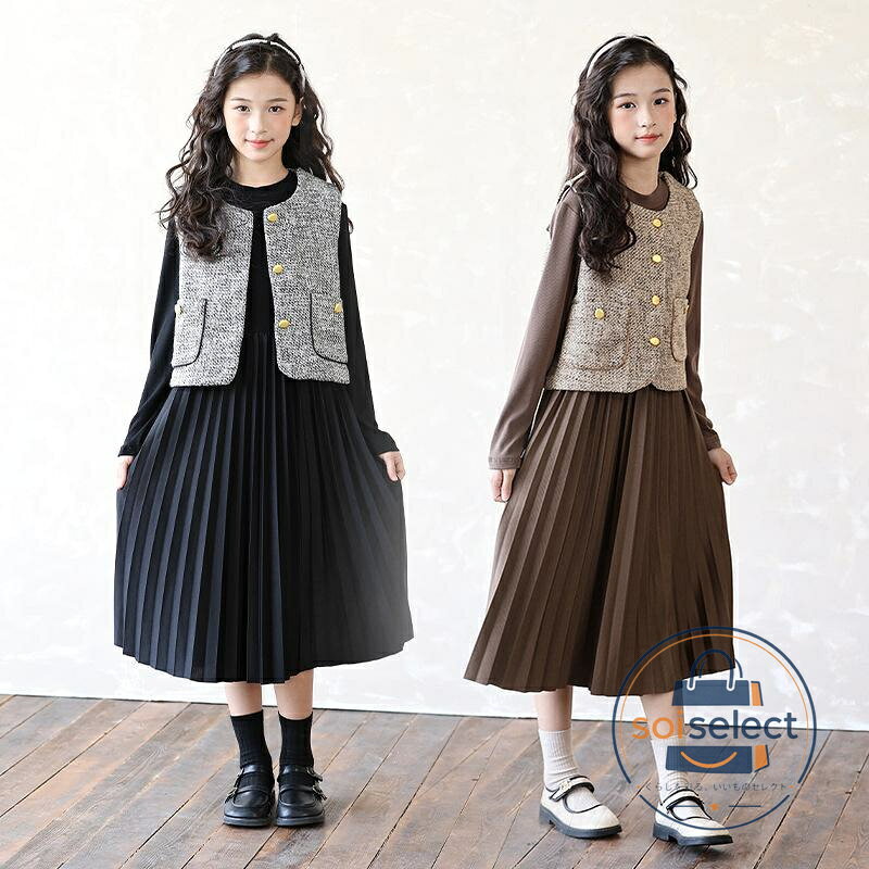 スーツ ベスト ワンピース セット 子供 キッズ 女の子 ワンピース 2点セット 子ども 可愛い 子供服 卒園式 長袖 入学式 スーツ 子ども服 韓国風 春 秋服 入園式 卒業式 卒園式 発表会 結婚式 七五三 130cm 140cm 150cm 160cm 165cm ■品番：youshi03 ■カラー：コーヒー　　ブラック ■サイズ： 130cm 140cm 150cm 160cm 165cm ■素材：ポリエステル ■ご注意 ※こちらの商品は水洗いできません。 ※採寸方法違いより、多少の誤差がございますので、ご了承ください。 ※お客様のご覧になられますパソコン機器及びモニタ、また室内、室外での撮影により実際の商品素材の色と相違する場合もありますのでご 了承下さい。 ※本製品は生産過程におきまして、生地を織る際の糸の継ぎ目や多少のほつれが生じることがありまが、品質上は問題ありません。
