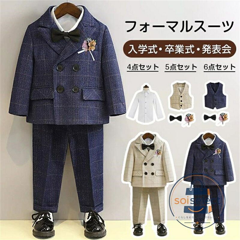 楽天市場】チェック柄（礼服｜スーツ・カジュアルセットアップ