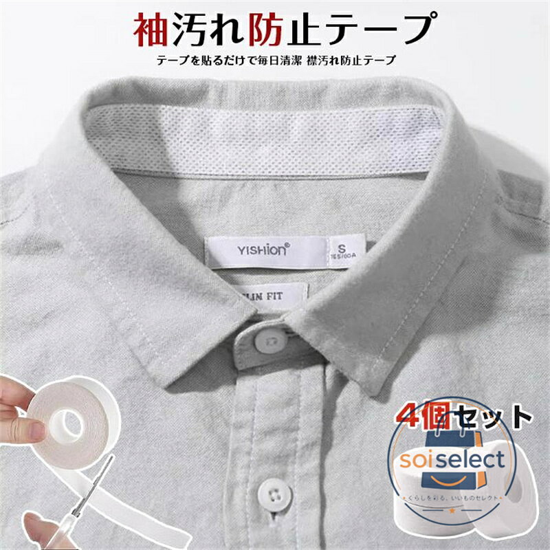 品 番unique426 カラー ホワイト4個 サイズ 5m ご注意 ※色落ちする可能性がございますので、ご注意くださいませ。 ※本製品は生産過程におきまして、生地を織る際の糸の継ぎ目や多少のほつれが生じることがありますが、品質上は 問題ありません。また、生地の織りに他繊維が混紡している場合もございます。 ※記載の詳細サイズは、メジャーによる実寸の誤差、商品の素材(生地)による誤差が生じる場合があります