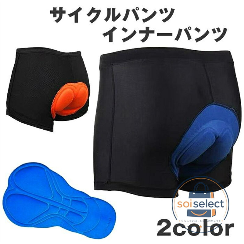 ■品番：support39 ■カラー： オレンジ ブルー ■サイズ：M L XL 2XL 3XL M ウエスト52-94cm　 着丈27 L　 ウエスト56-100cm　着丈28 XLウエスト60-106cm　着丈29 2XL ウエスト64-112cm　着丈30 3XL ウエスト68-116cm　着丈31 ■ご注意 ※採寸方法違いより、多少の誤差がございますので、ご了承ください。 ※お客様のご覧になられますパソコン機器及びモニタ、また室内、室外での撮影により実際の商品素材の色と相違する場合もありますのでご 了承下さい。