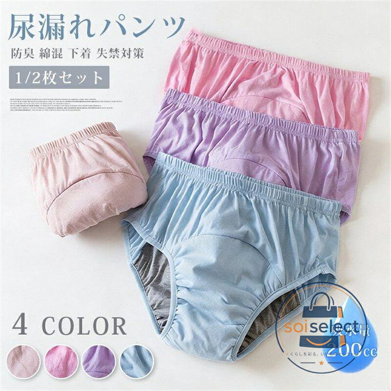 品 番jinben01 カラー ダークピンク1枚 パープル1枚 ライトピンク1枚 ブルー1枚 ダークピンク+パープル ダークピンク+ライトピンク ダークピンク+ブルー パープル+ライトピンク パープル+ブルー ライトピンク+ブルー サイズL XL 2XL 3XL L推薦体重:40-50kg XL 推薦体重:50-62.5kg 2XL推薦体重:62.5-72.5kg 3XL推薦体重:72.5-82.5kg 素材 コットン