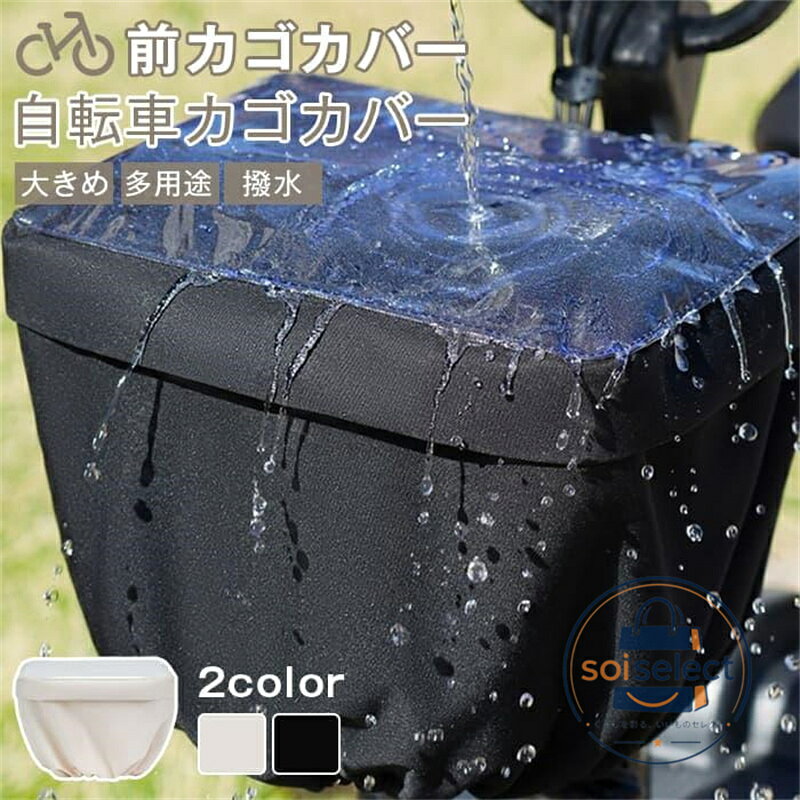 品 番zhongzhi01 カラー ベージュ ブラック サイズ M 素材オックスフォード ご注意 ※色落ちする可能性がございますので、ご注意くださいませ。 ※本製品は生産過程におきまして、生地を織る際の糸の継ぎ目や多少のほつれが生じることがありますが、品質上は問題ありません。また、生地の織りに他繊維が混紡している場合もございます ※記載の詳細サイズは、メジャーによる実寸の誤差、商品の素材(生地)による誤差が生じる場合があります