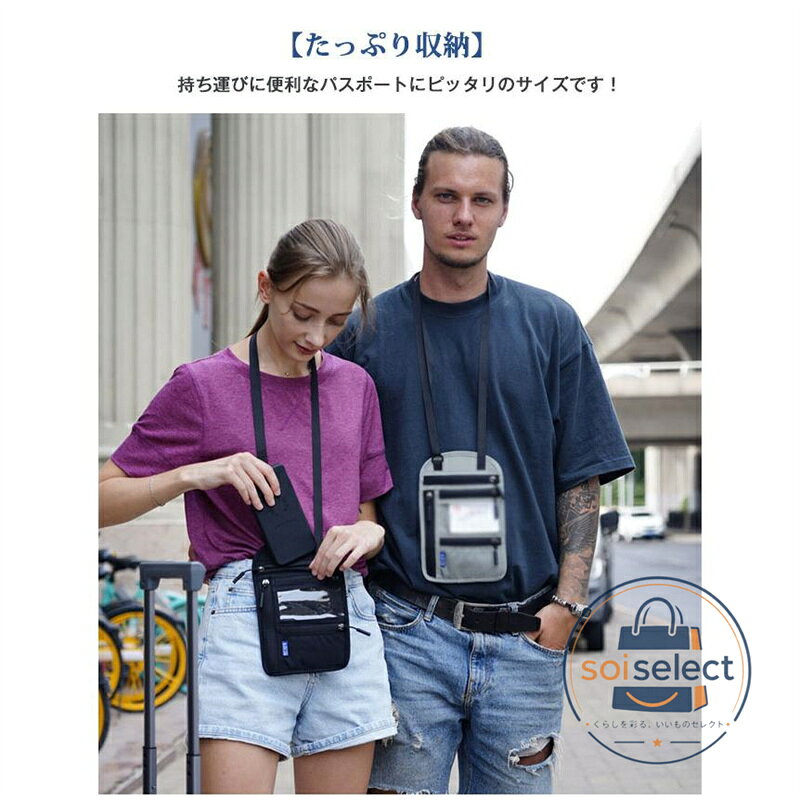 パスポートケース パスポートカバー スキミング防止 航空券入れ スキミング防止 海...
