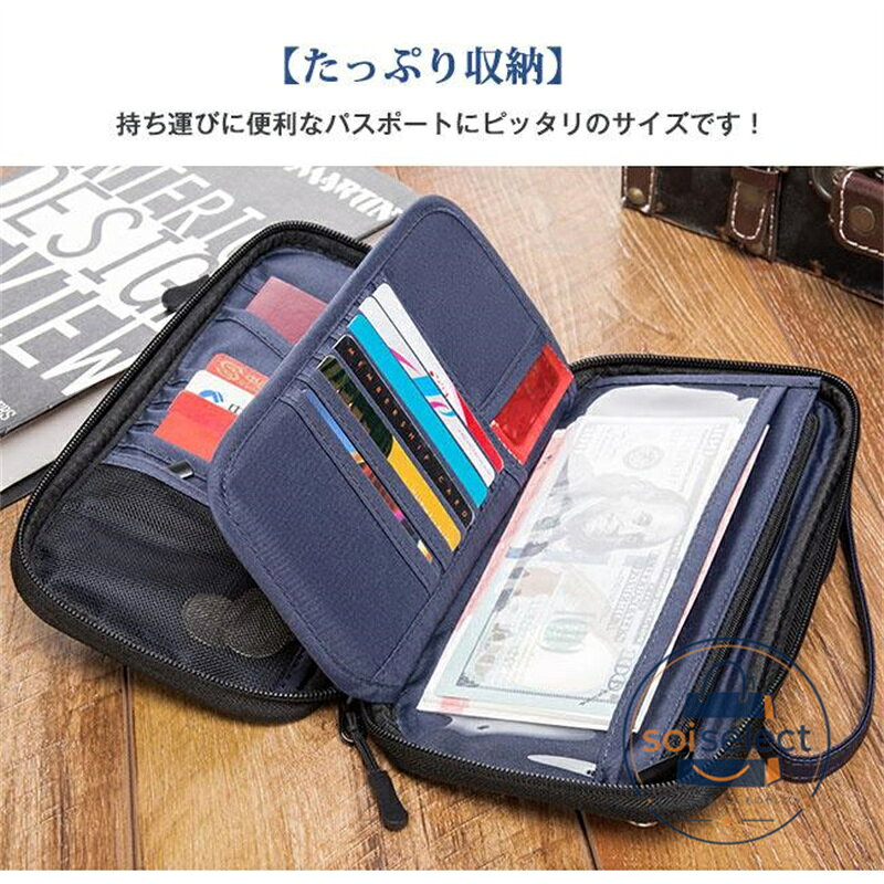 パスポートケース パスポートカバー スキミング防止 航空券入れ スキミング防止 海...