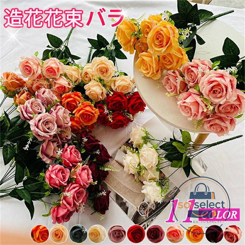 商品サイズ 高さ約45cm 検索キーワード: 造花 インテリア フラワーアレンジメント ブーケ パーツ 大きい 仏花 アートフラワー ひまわり モダン クリア 北欧 フェミニン ホテルライク スタイリッシュ 華やか空間 ローズバンチ お洒落 雑貨 ナチュラル 飾り 部屋装飾 花束 ブーケ フェイクグリーン 喜寿 米寿 還暦 百寿 ココキャンフラワー バラ チューリップ ラベンダー クワイ ジャパンジー アジサイ 紫陽花 カスミソウ 母の日