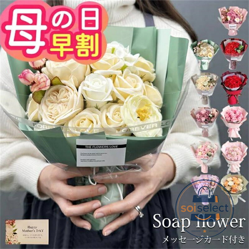 素材特性で配送の際に若干の零れる場合がございます。どうぞご了承ください。 石鹸で作られているため、ほんのりいい香りがします。 通知： 1.商品交換や急な欠品や破れが発生する場合などもございます。 あらかじめ本番から1週間以上の余裕をもってのご注文をお願いします。 2.お荷物に破損がある場合、当店へ連絡していただければ対応させて頂きます。 対応前でのレビューは書かないようお願い致します。 ■用途でお選びの方に このようなイベントにお使い頂けます