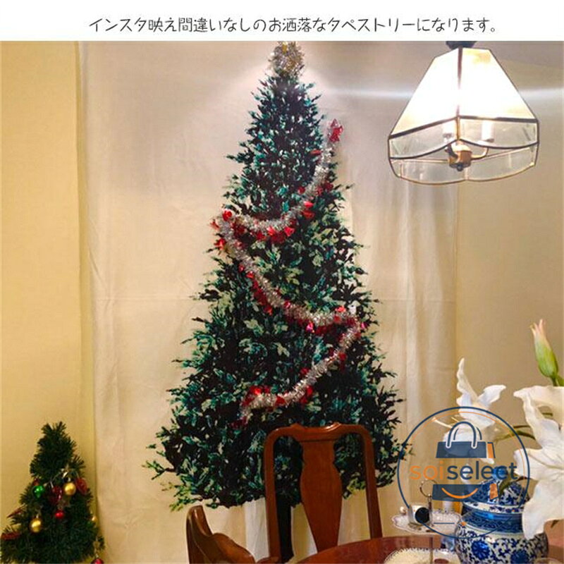 タペストリー 大判 Merry Christmas クリスマスツリー飾り クリスマス パーティー...