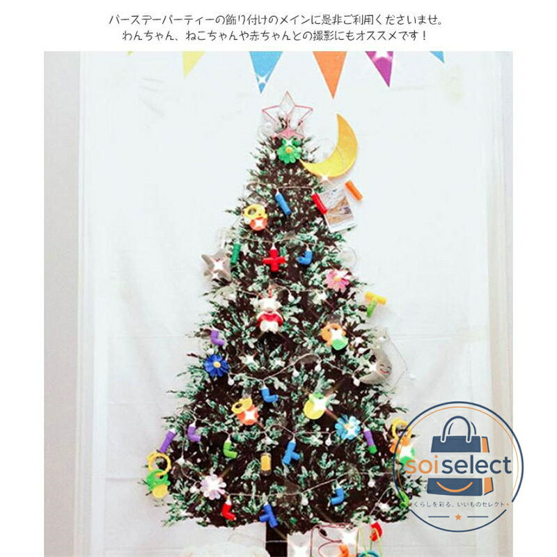 タペストリー 大判 Merry Christmas クリスマスツリー飾り クリスマス パーティー...