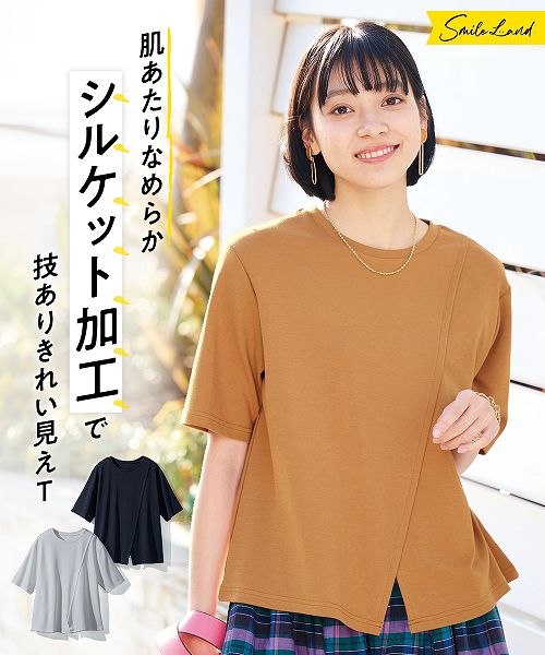 【2月15日11時～16日11時までのタイムSALE】【アウトレット】大きいサイズ 綿100％シルケットデザインTシャツのサムネイル