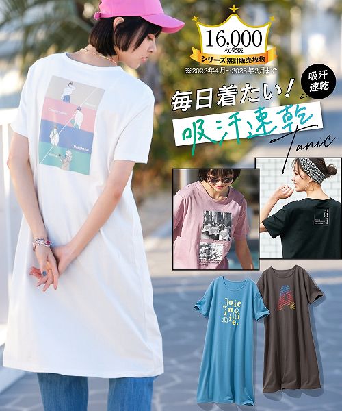 【2月18日11時～19日11時までのタイムSALE】【アウトレット】大きいサイズ 綿混プリントチュニックTシャツ（吸汗速乾）のサムネイル