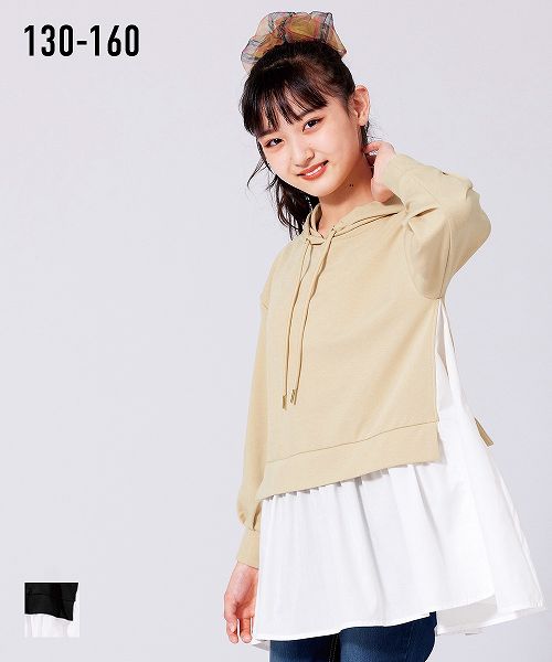 【アウトレット】 裾フリルパーカー (女の子 子供服 ジュニア服)のサムネイル