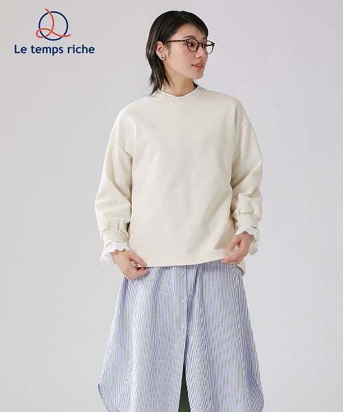 【アウトレット】袖口レーススエットプルオーバー ＜Le temps riche＞のサムネイル