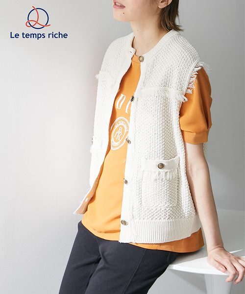 【アウトレット】ツイードライクフリンジベスト ＜Le temps riche＞のサムネイル