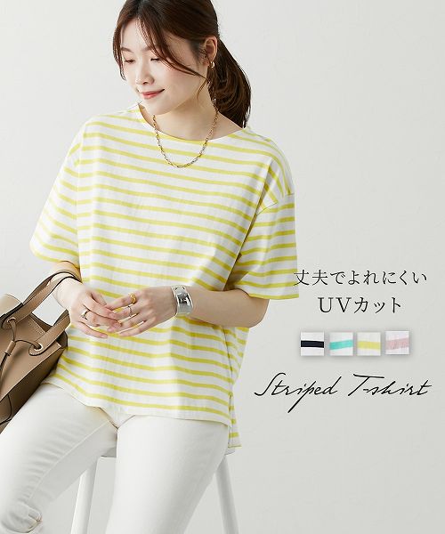 【3月3日11時～4日11時までのタイムSALE】【アウトレット】ボーダーTシャツ【丈夫でよれにくい・UVカット】のサムネイル