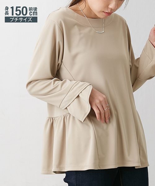 【アウトレット】小さいサイズ　スムース素材ペプラム切替カットソー　低身長さん・小柄女性のサムネイル