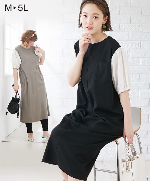 (＼SALE／特別価格！4日15時～11日10時59分まで) 【アウトレット】 【産前・産後 授乳服】ぽわん袖切替 マタニティ半袖ワンピースのサムネイル