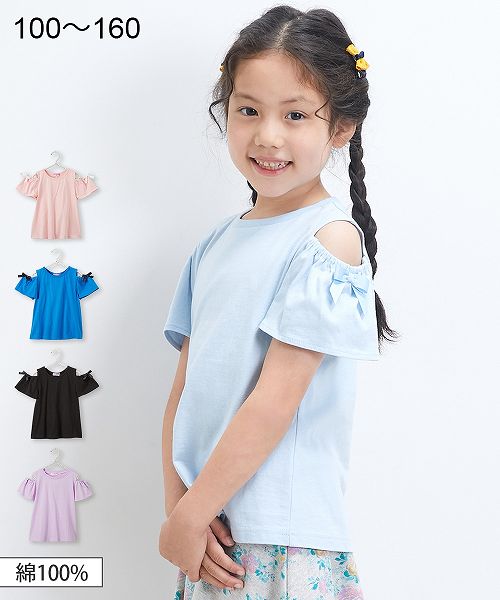 【アウトレット】綿100％オフショルダーデザインTシャツ（女の子　子供服・ジュニア服）のサムネイル