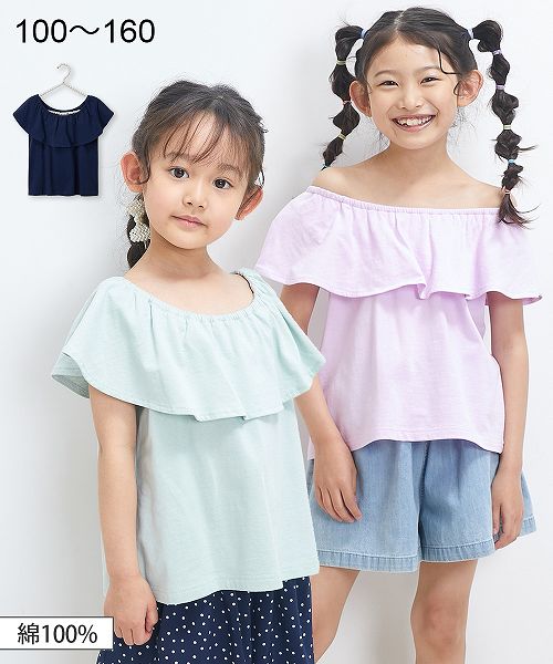 【アウトレット】 綿100％ラッフルTシャツ (女の子 子供服・ジュニア服)のサムネイル