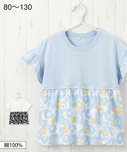 【3月2日11時～3日11時までのタイムSALE】【アウトレット】綿100％花柄切替袖フリルTシャツ（女の子　子供服）のサムネイル