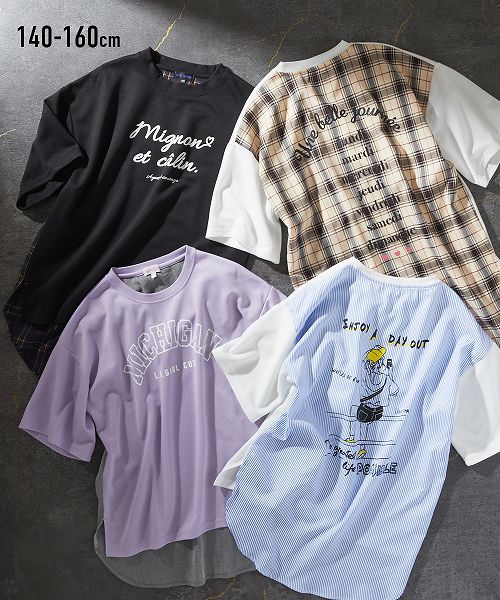 【楽天スーパーSALE】(期間限定ぽっきり特別価格！4日20時〜11日01時59分まで) 【アウトレット】 ビッグシルエット布帛切替Tシャツ (女の子 子供服・ジュニア服) (s)のサムネイル