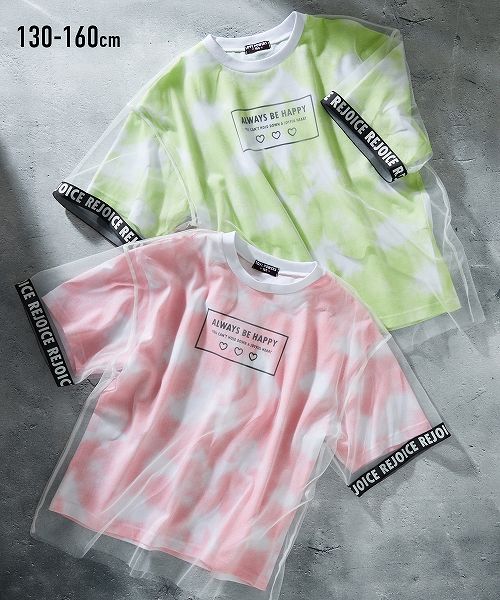 【アウトレット】 ビッグシルエットチュール被せタイダイ風プリントTシャツ (女の子 子供服・ジュニア服)のサムネイル