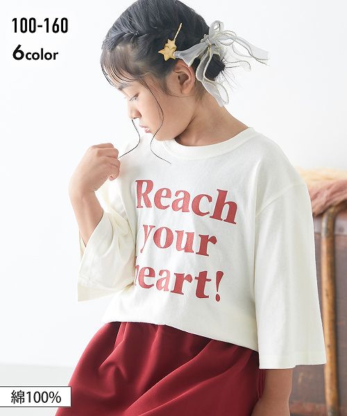 【アウトレット】 綿100％ゆるシルエット7分袖プリントTシャツ (女の子 子供服・ジュニア服)のサムネイル