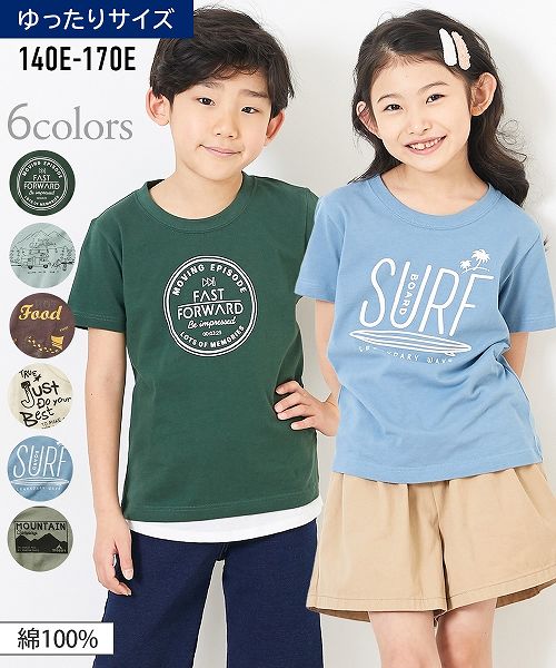 (楽天スーパーSALE限定価格！4日20時～11日01時59分まで) 【アウトレット】 【ゆったりサイズ】綿100％夏のプリントTシャツのサムネイル