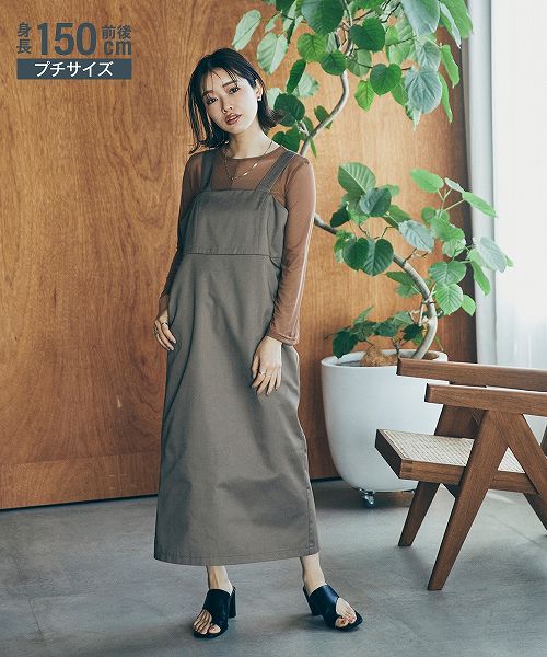 【アウトレット】小さいサイズ　ツイルジャンパースカート　低身長さん・小柄女性のサムネイル