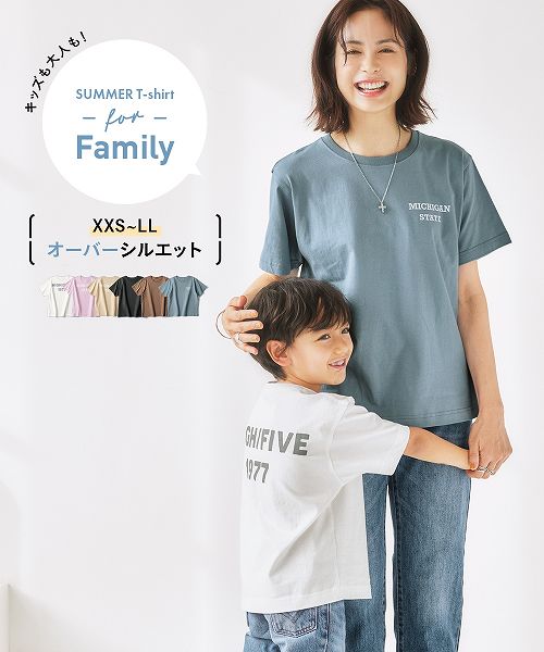 (楽天スーパーSALE限定価格！4日20時～11日01時59分まで) 【アウトレット】 親子でお揃い！プリントTシャツ (オーバーシルエット) (綿100％) (UVカット)のサムネイル