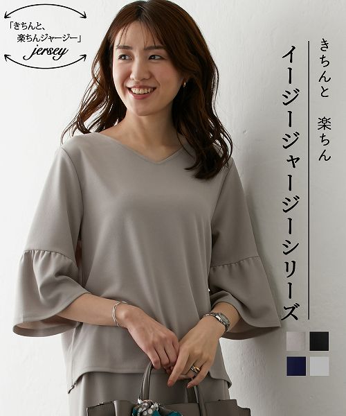 【2月22日11時～23日11時までのタイムSALE】【アウトレット】【ジャージーシリーズ】カットソーフレアスリーブTブラウスのサムネイル