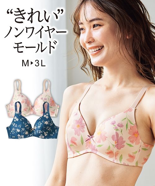 (＼SALE／特別価格！4日15時～11日10時59分まで) 【アウトレット】 フラワープリント柄 モールドブラジャー nissenのサムネイル