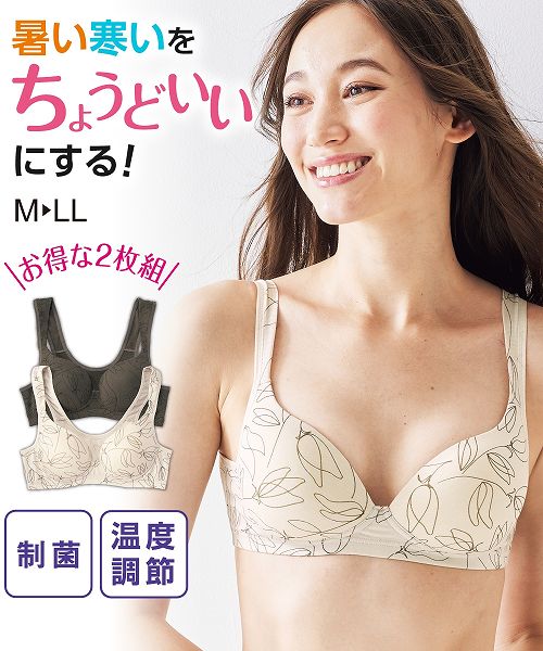 【2月20日11時～21日11時までのタイムSALE】【アウトレット】フラワープリントハーフトップ2枚組（温度コントロール素材）のサムネイル