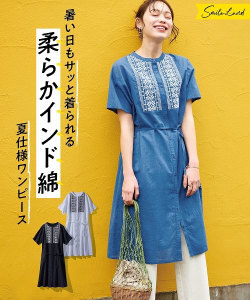 （夏休み限定！ポイント5倍/4日15時〜19日10時59分まで）【アウトレット】 大きいサイズ インド綿100％刺しゅうワンピース (共布リボン付) nissen (h)のサムネイル