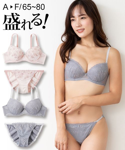 (＼SALE／特別価格！4日15時～11日10時59分まで) 【アウトレット】線画調レースブラジャー・ショーツセットのサムネイル