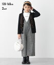 [最大1000円 offクーポン 対象]組曲 kumikyoku 子供服 女の子 女児 ジャンパースカート BM 80cm 90cm ★3 キッズ ベビー ベビー服 【中古】 ユーズド ガールズ アウトレット リサイクル 古着 子ども服 こども服 子供 子ども