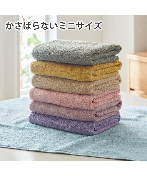 【アウトレット】 ふっくら 甘撚り ミニバスタオル nissenのサムネイル