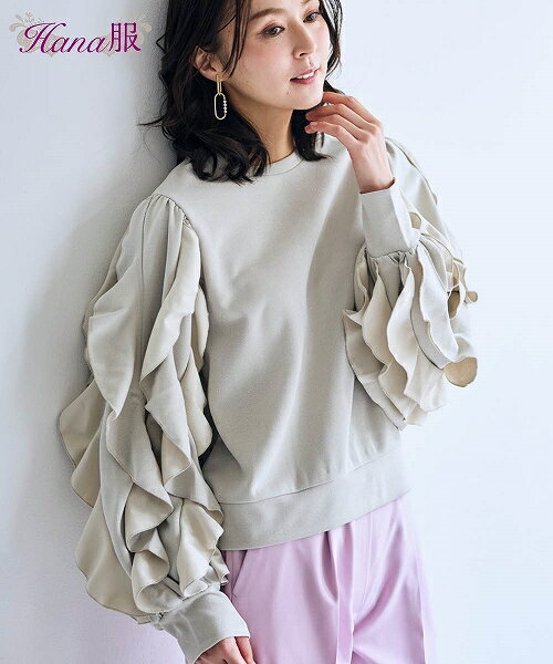 ＼1周年セール！14日11時〜25日10時59分／【アウトレット】袖フリル キラキラ カットソー プルオーバー【Hana服】 nissen (s)のサムネイル