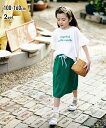 【アウトレット】 2点セット (袖フリルTシャツ+スカート) (女の子) nissen (h)