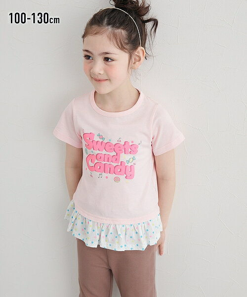 ＼1周年セール！14日11時〜25日10時59分／【アウトレット】 メルヘンプリント 半袖 Tシャツ (女の子) nissen (s)のサムネイル